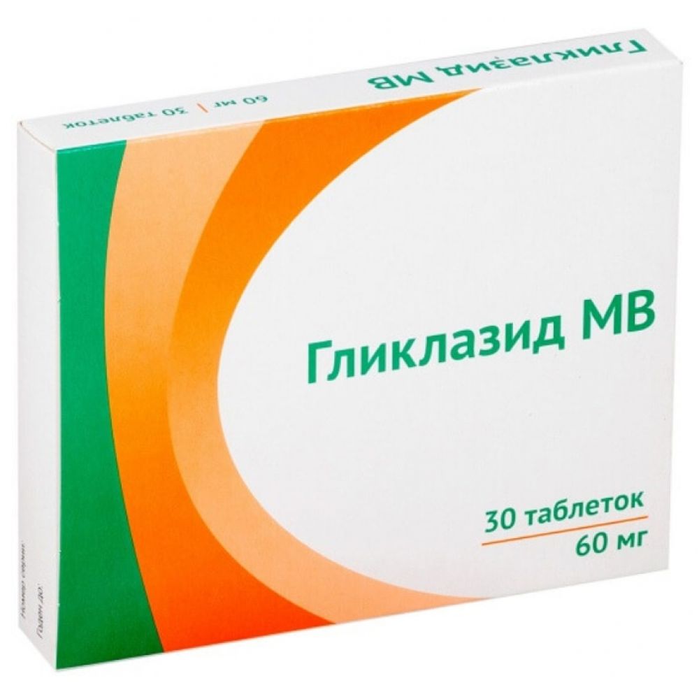 Гликлазид МВ таб. 60мг №30