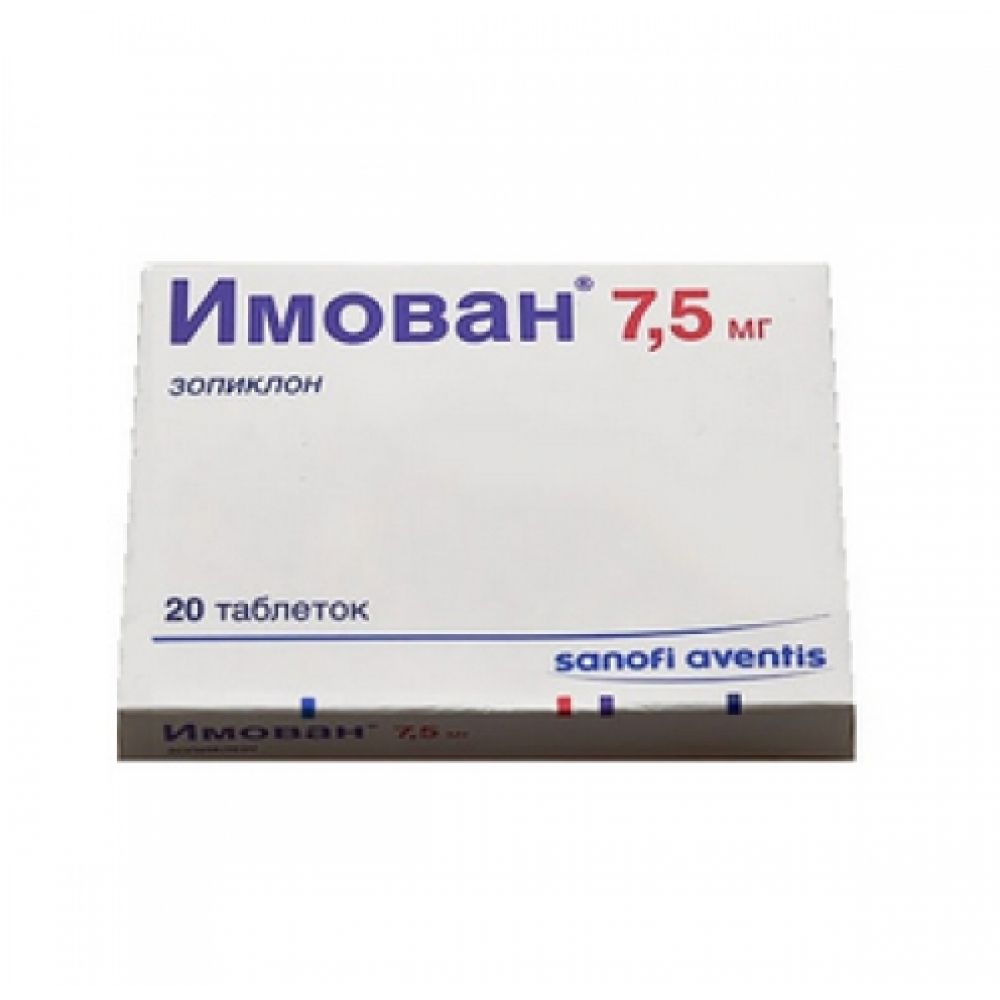 Имован таб. 7,5мг №20