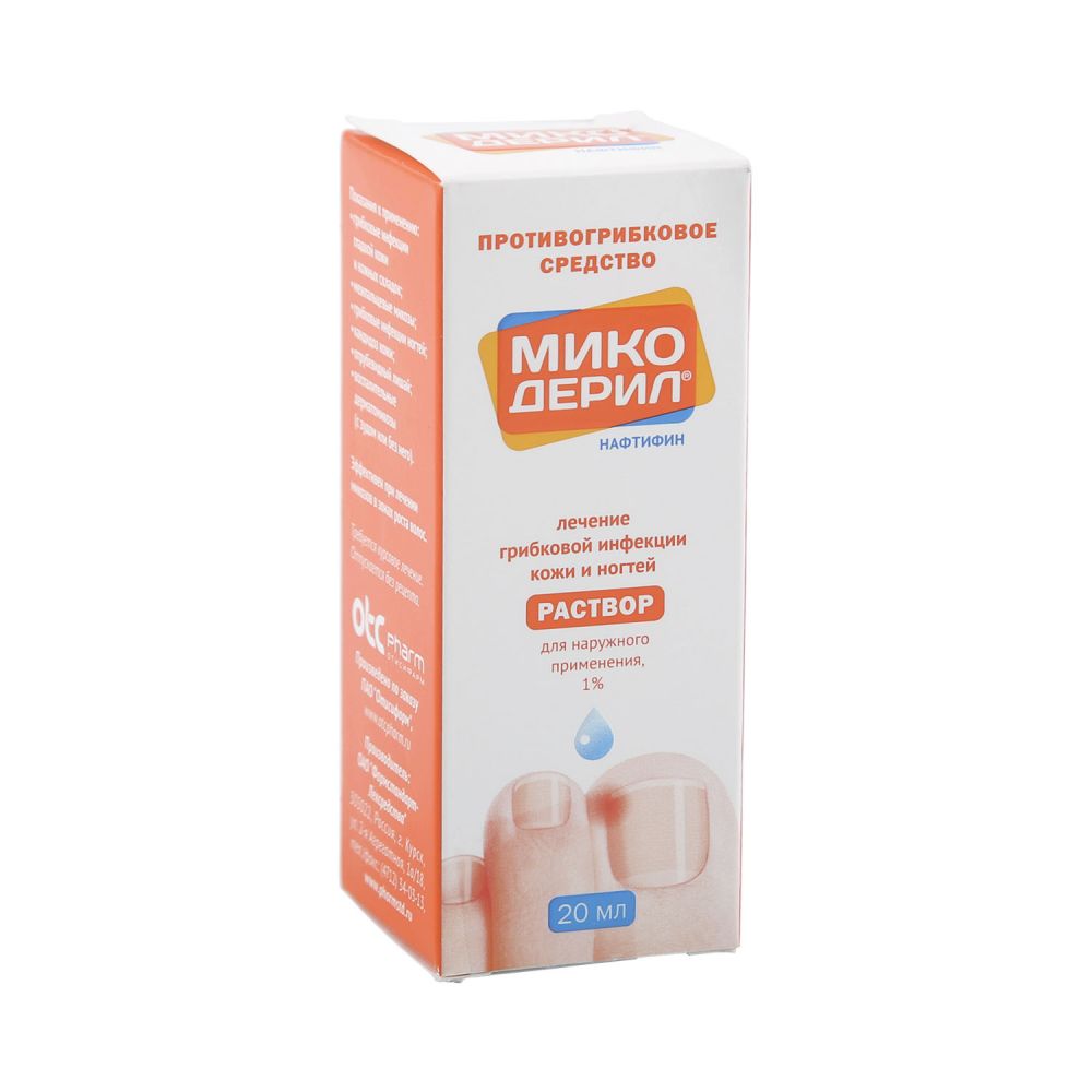 Микодерил р-р д/наруж. прим. 1% 20мл
