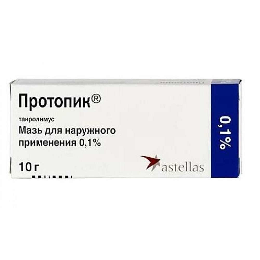 Протопик мазь 0,1% 10г