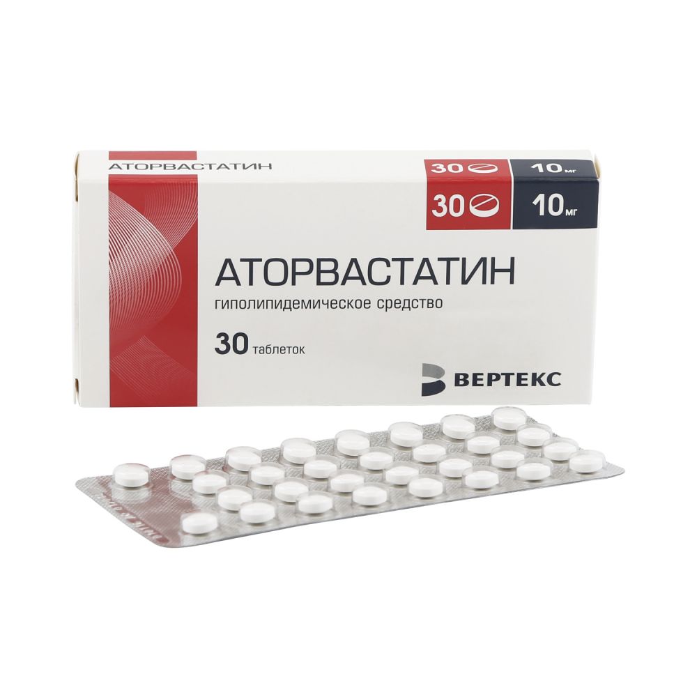 Аторвастатин таб.п/о 10мг N30