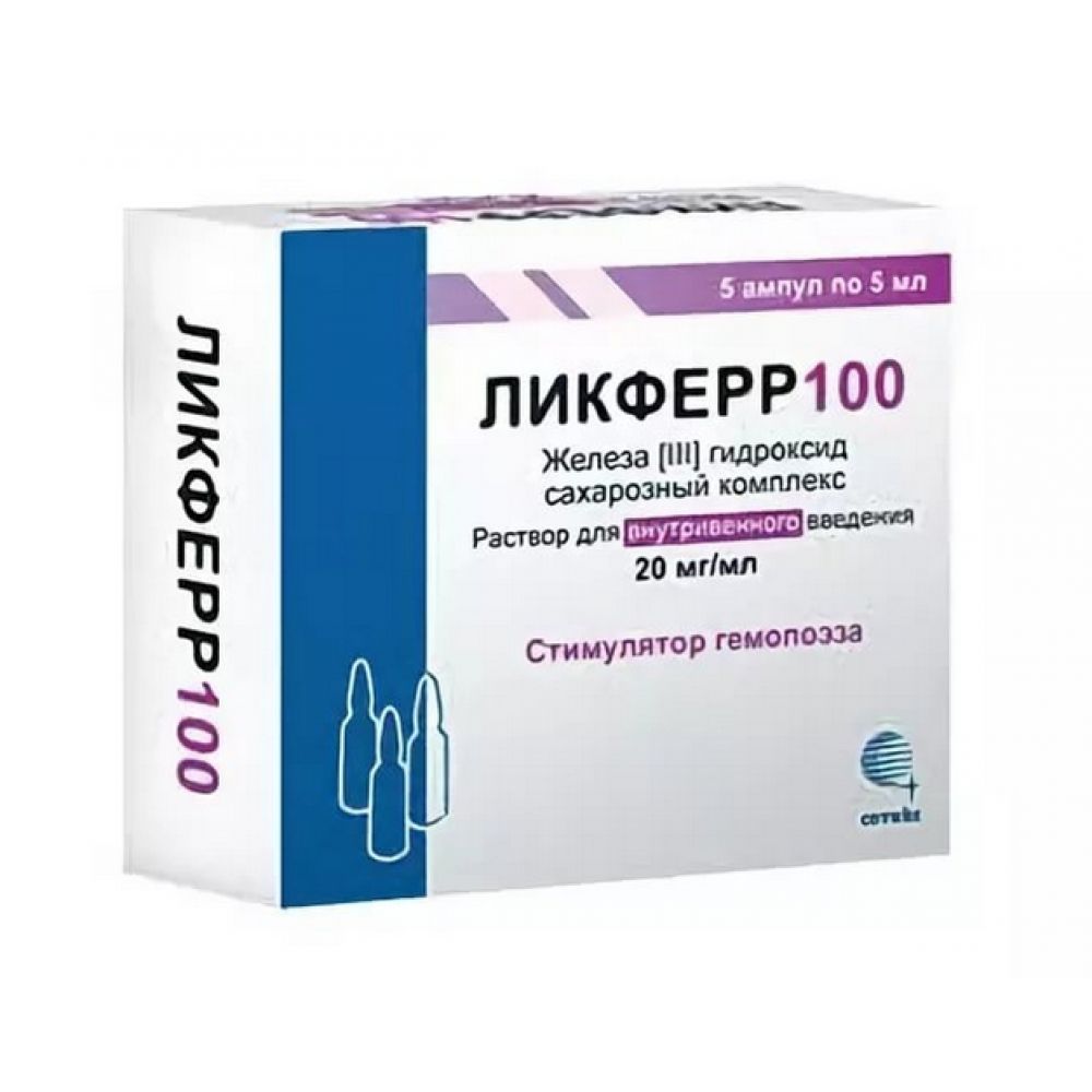 Ликферр 100 р-р д/в/в введ. 20мг/мл 5мл №5