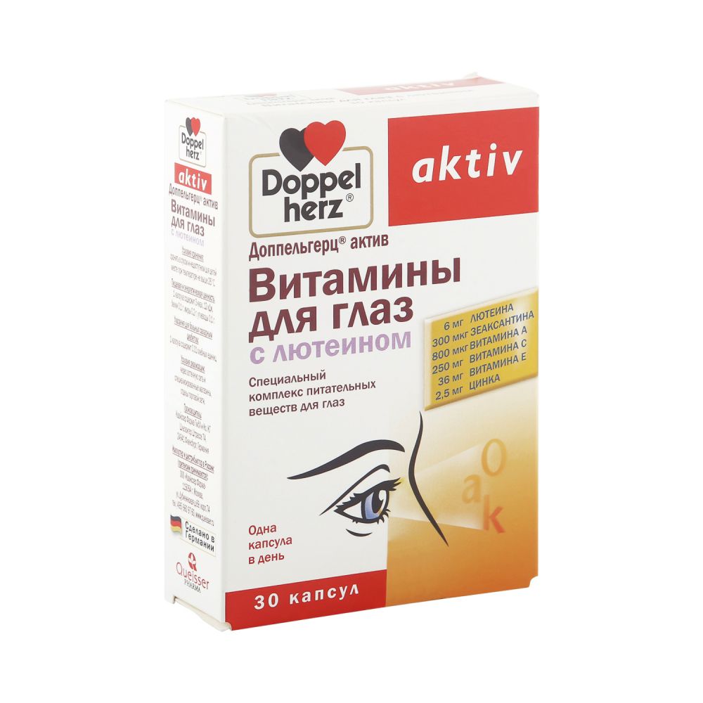 Доппельгерц Актив Витамины д/глаз с лютеином капс. №30