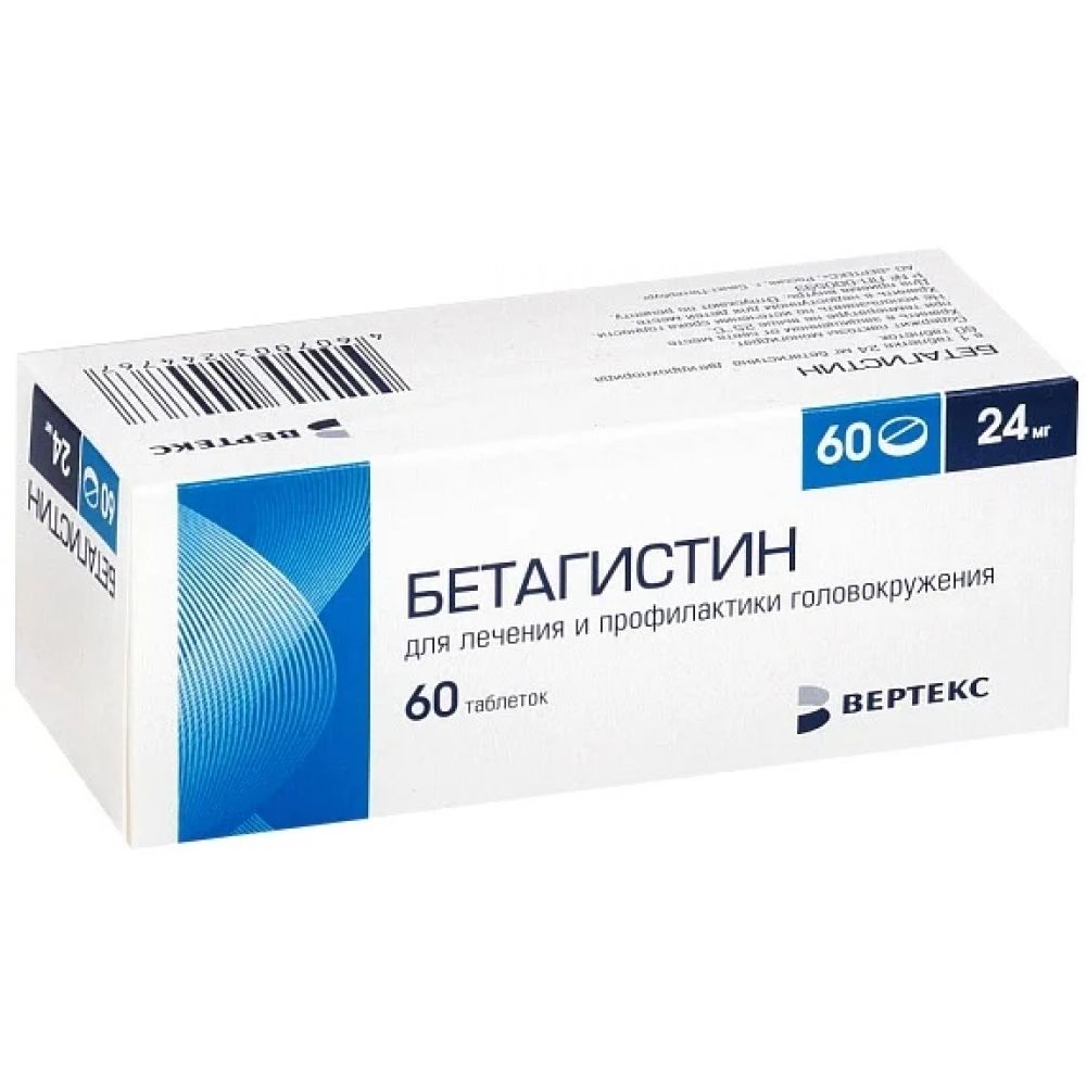 Бетагистин таб. 24мг №60