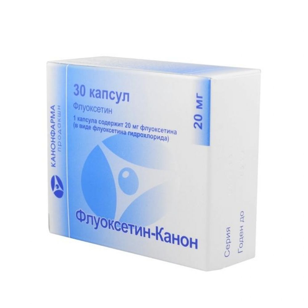 Флуоксетин капс. 20мг №30