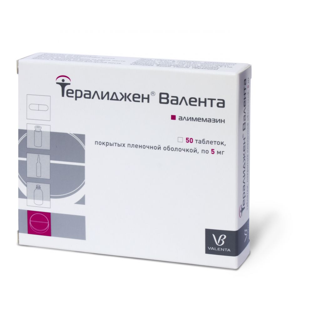 Тералиджен таб. 5мг №50