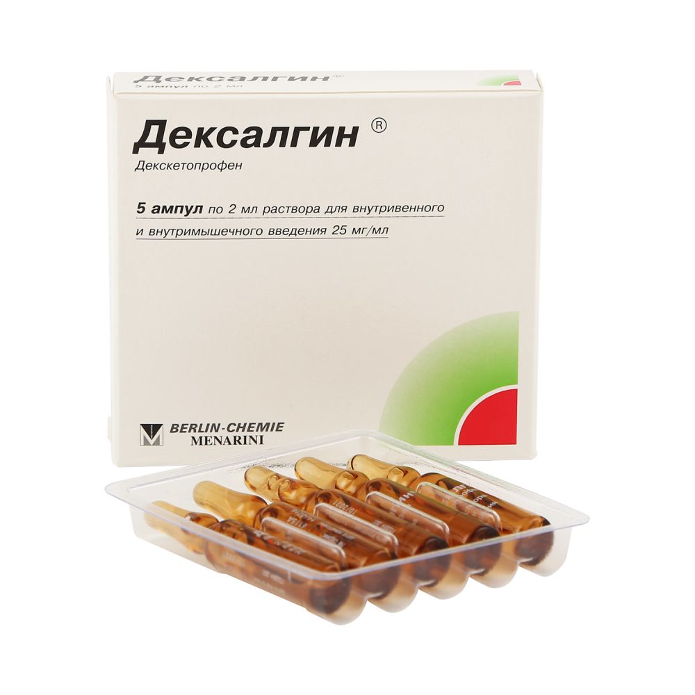 Дексалгин р-р д/в/в и в/м введ. 50мг 2мл №5