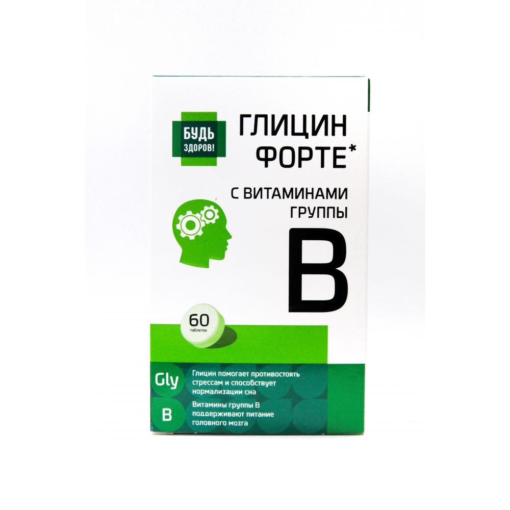 Будь Здоров! Глицин с витаминами группы В таб. №60
