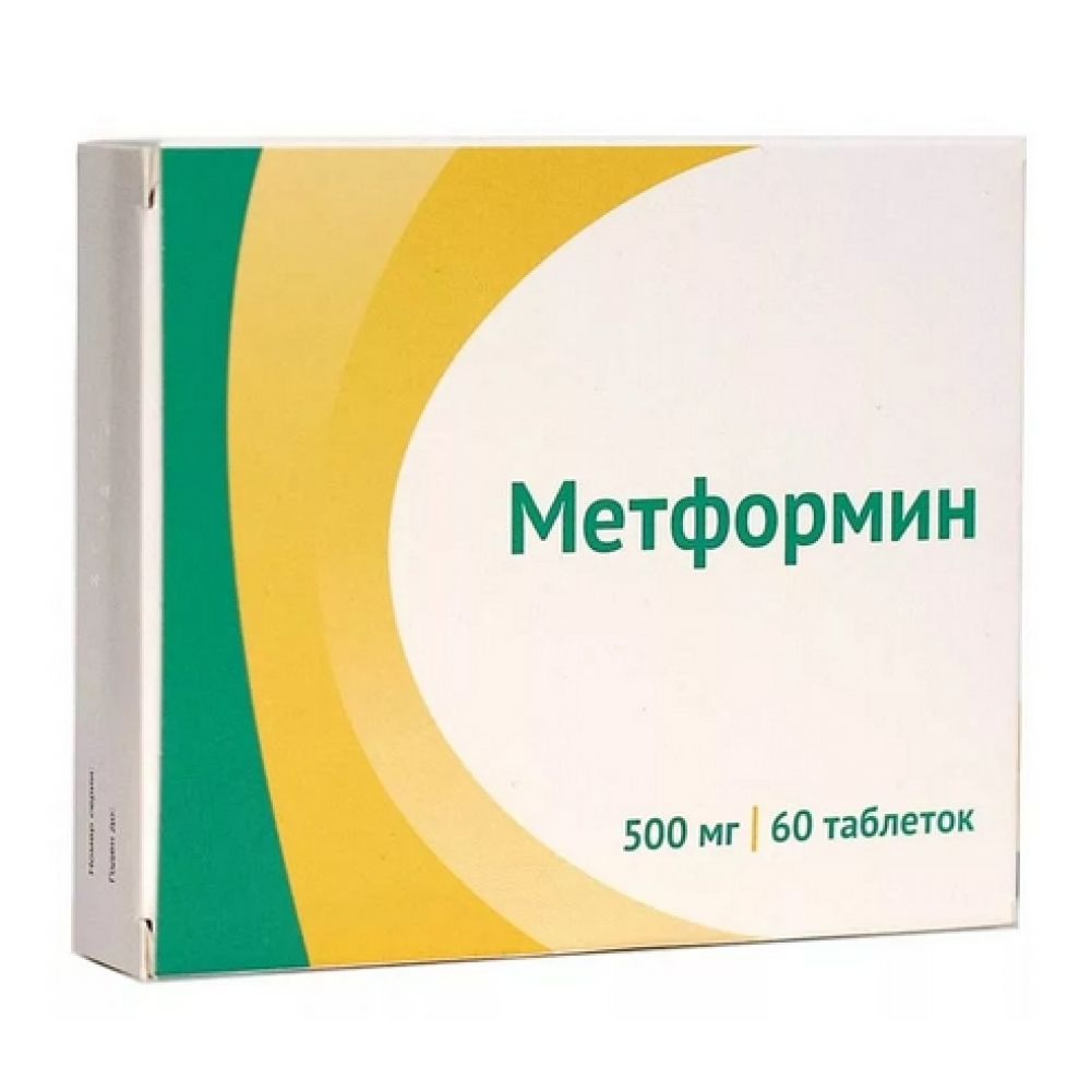 Метформин таб. 500мг №60