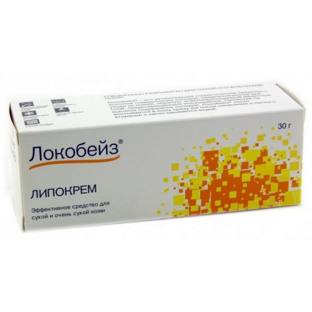 Локобейз Липокрем 30г