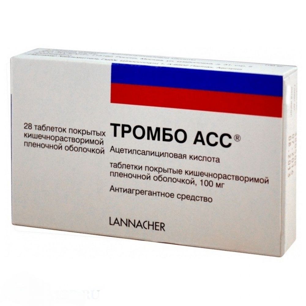 Тромбо АСС таб.п/о плен.раствор./кишечн. 100мг №28
