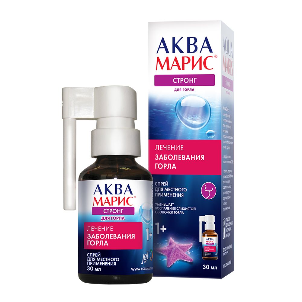 Аква-марис стронг спрей д/горла 30мл