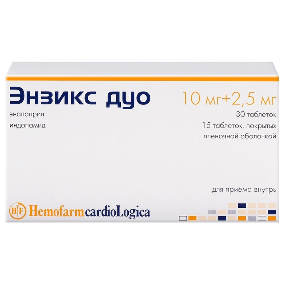 Энзикс Дуо таб. №45