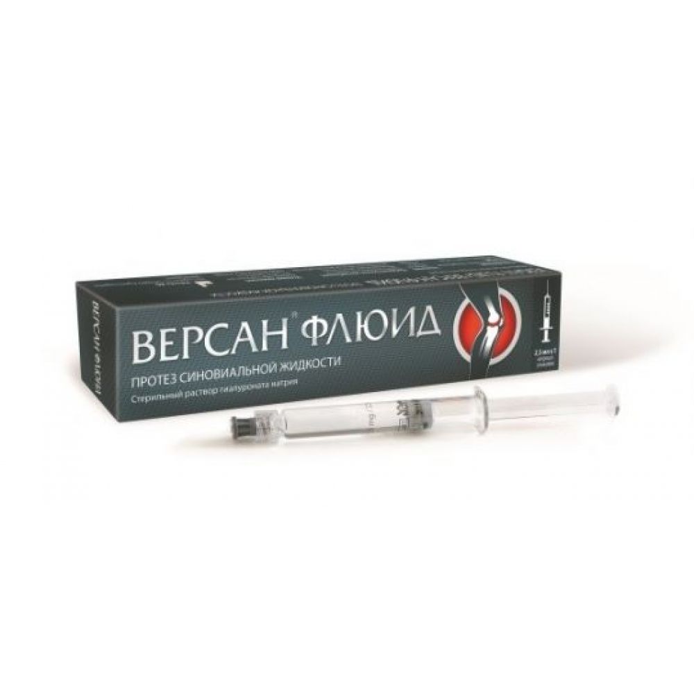 Версан Флюид синовиал жид 2,5мл №1