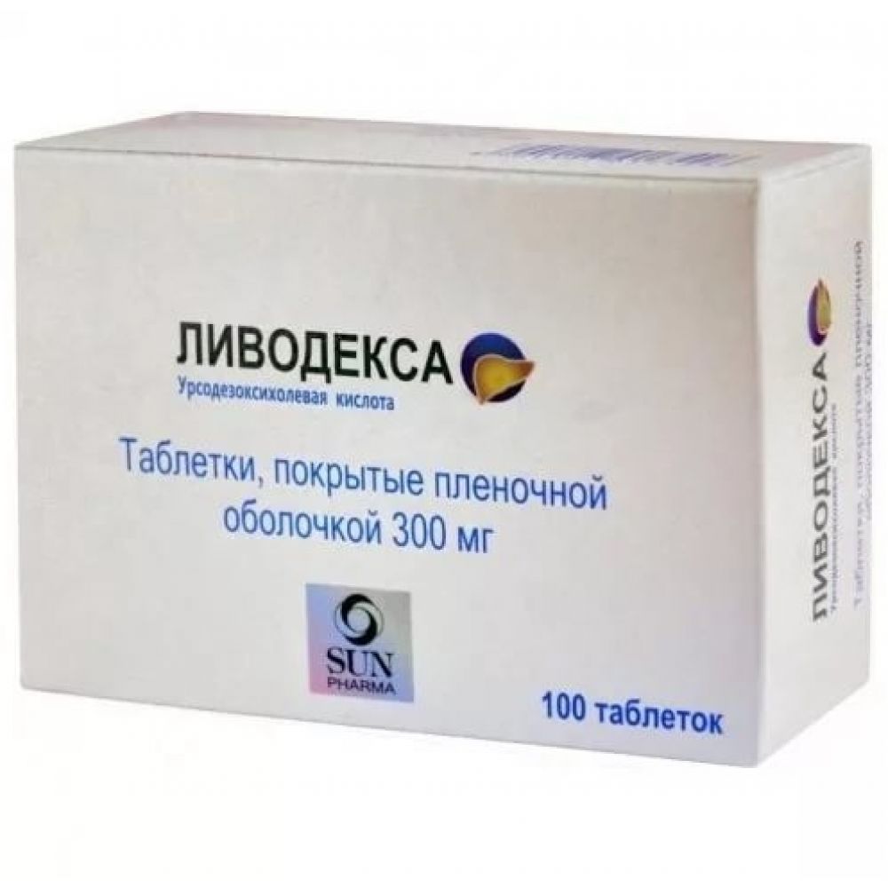 Ливодекса таб.п/о плен. 300мг №100