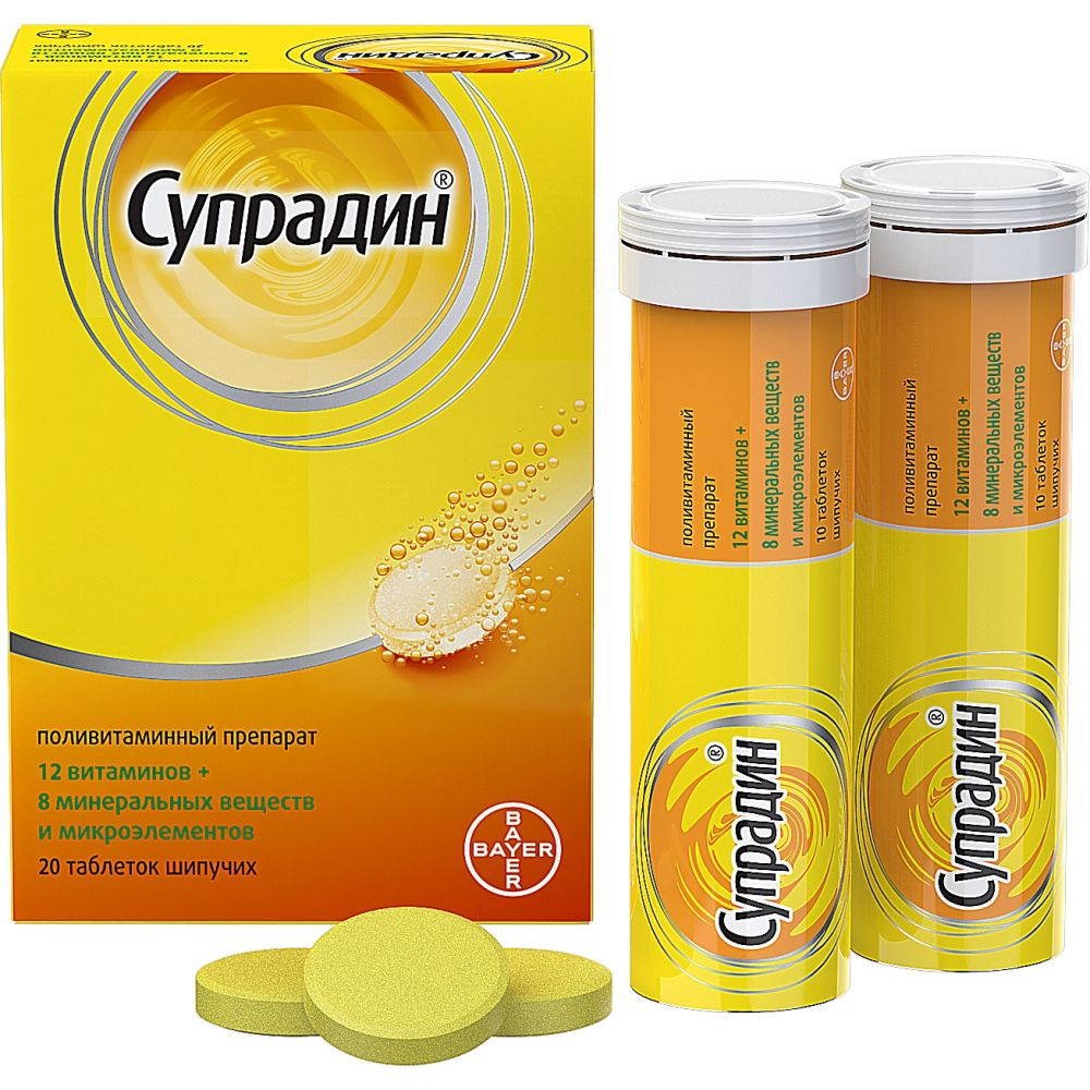 Супрадин таб.шип. №20