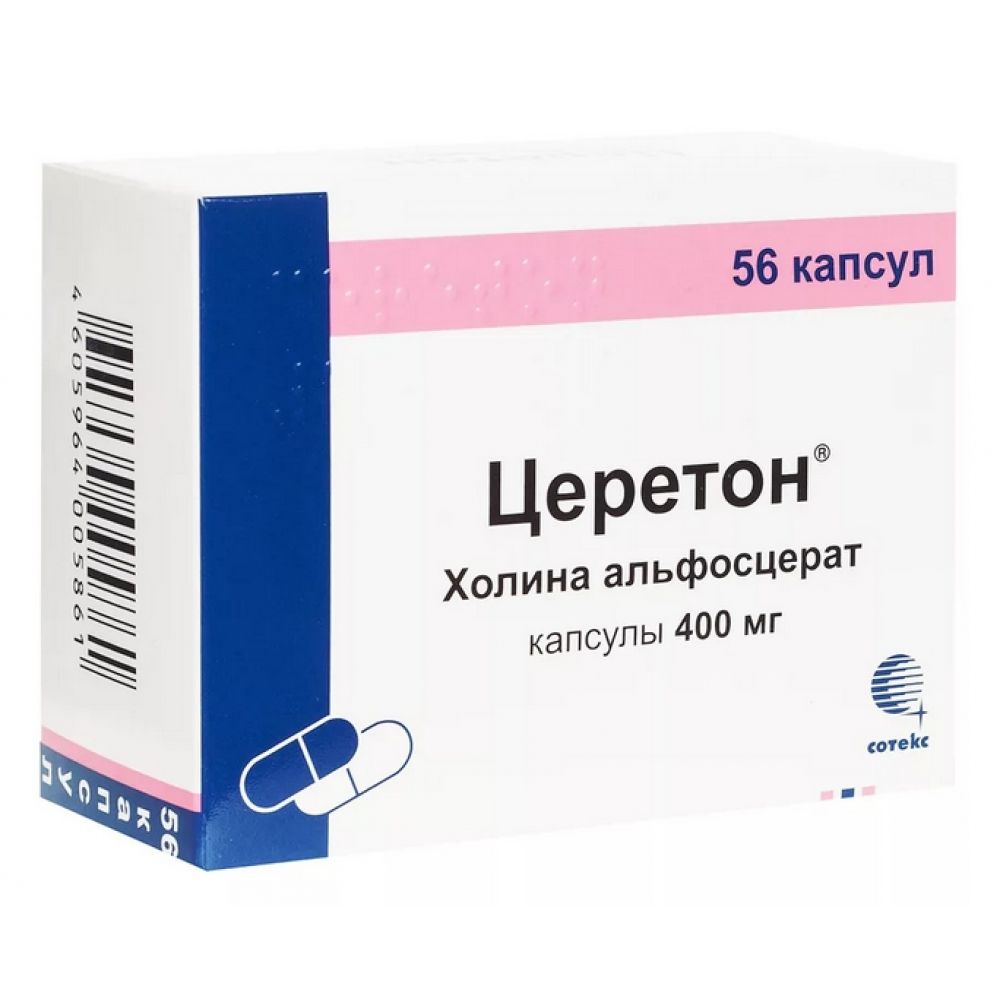 Церетон капс. 400мг №56