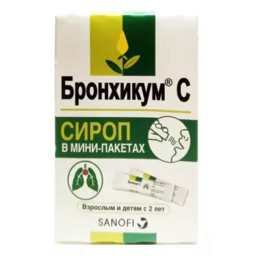 Бронхикум С сироп 5мл №8