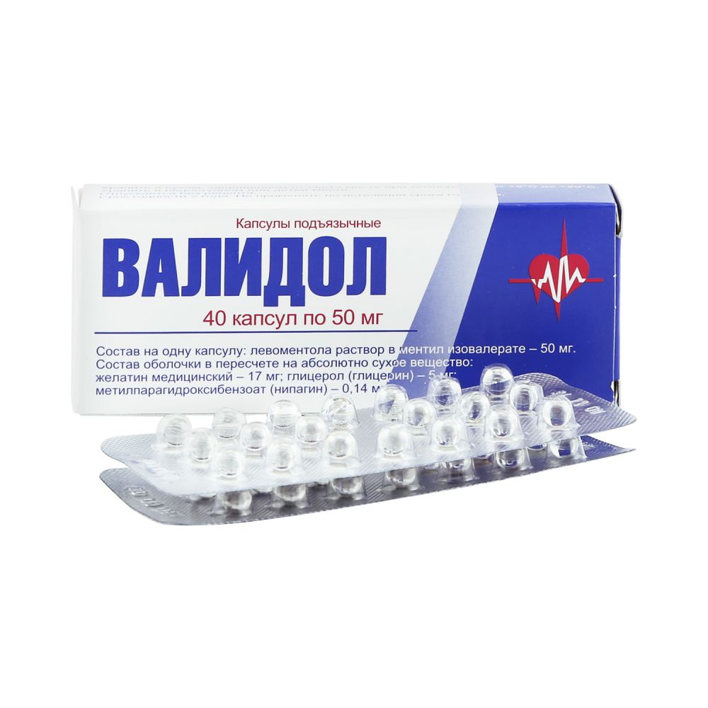 Валидол капс. 0,05г №40