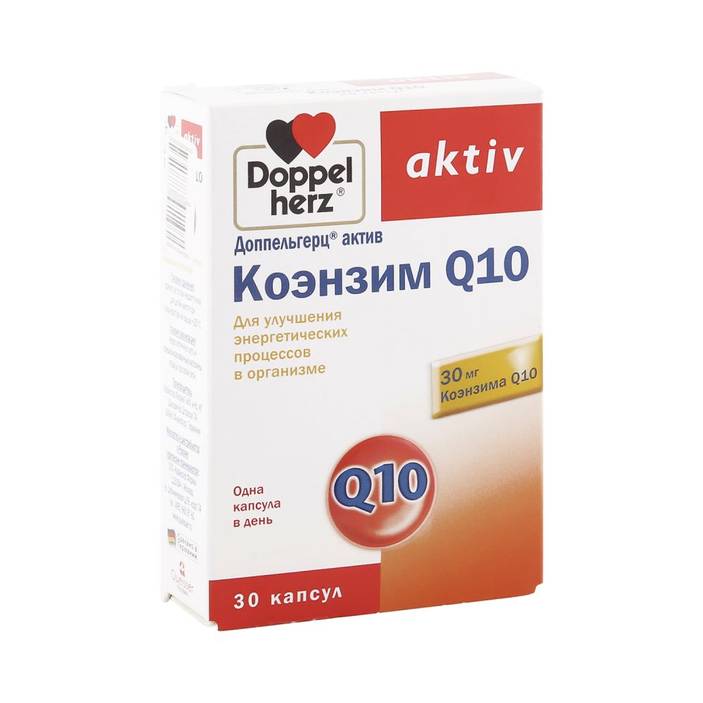 Доппельгерц Актив Коэнзим Q10 капс. №30