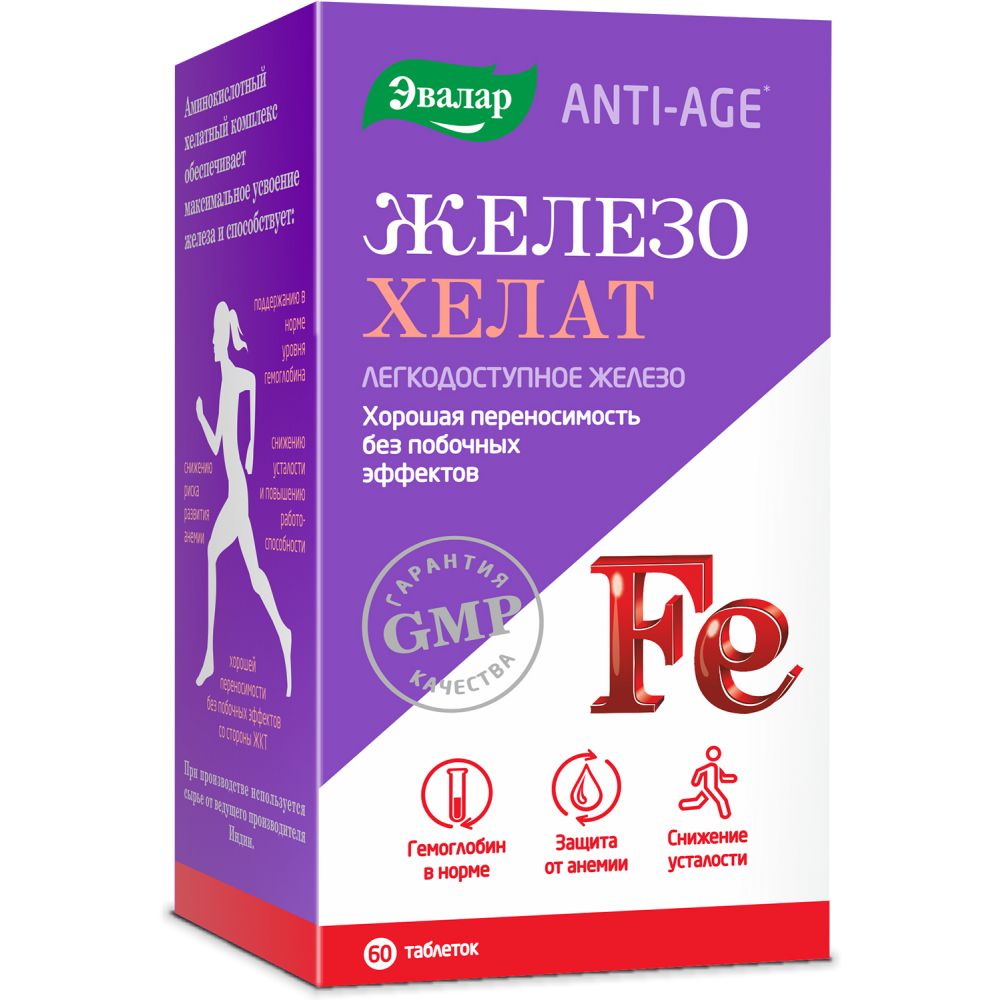 Железа хелат таб. №60