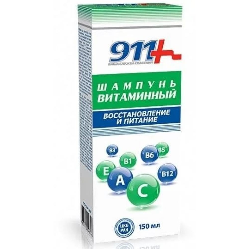 911 шампунь Витаминный д/восстановления/питания волос 150мл