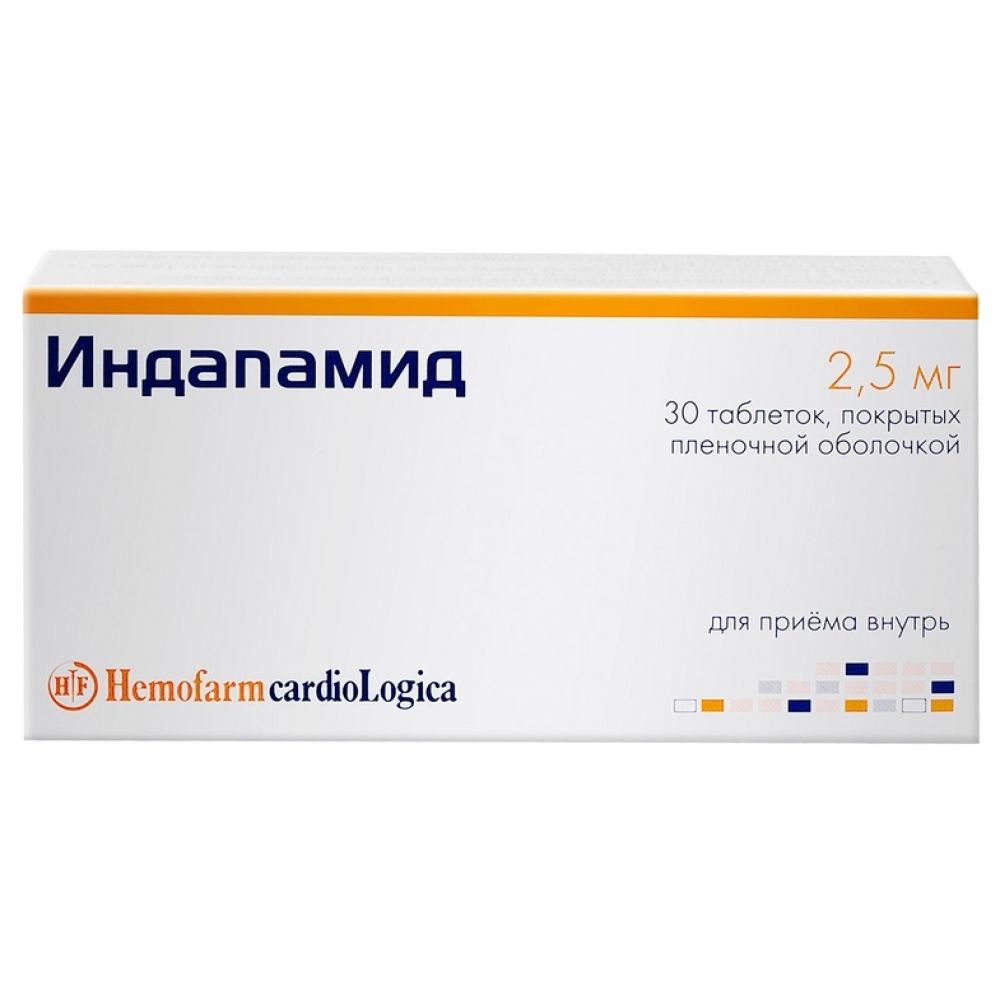 Индапамид таб.п/о плен. 2,5мг №30