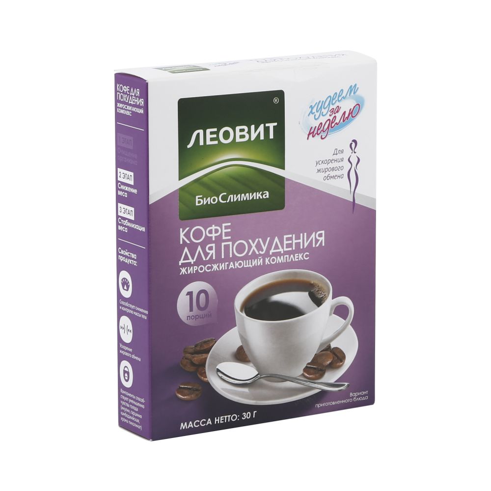 Худеем за неделю кофе д/похудения жиросжигающий комплекс ф/п 3г №10