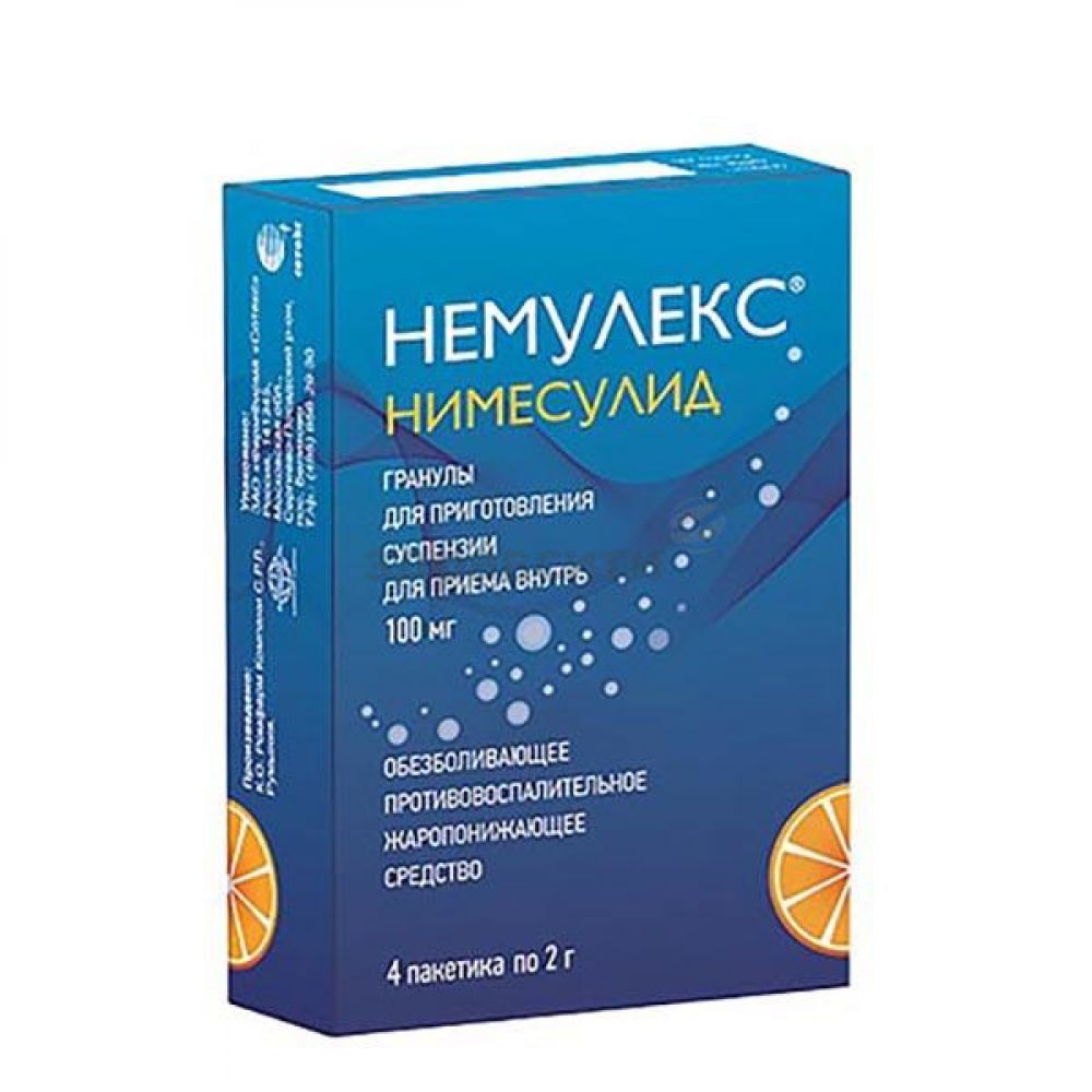 Немулекс гранулы д/приг.сусп. 100мг 2г №4
