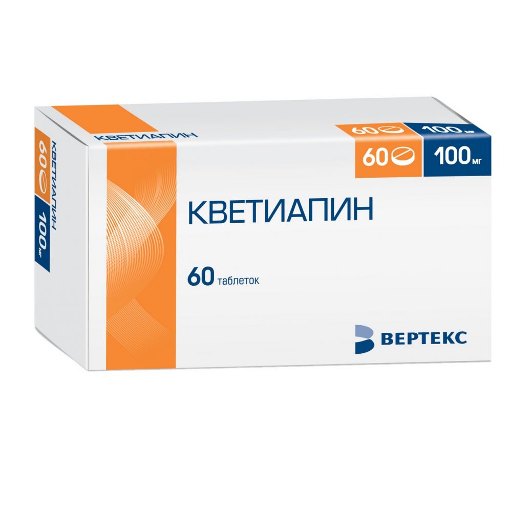 Кветиапин таб.п/о плен. 100мг №60