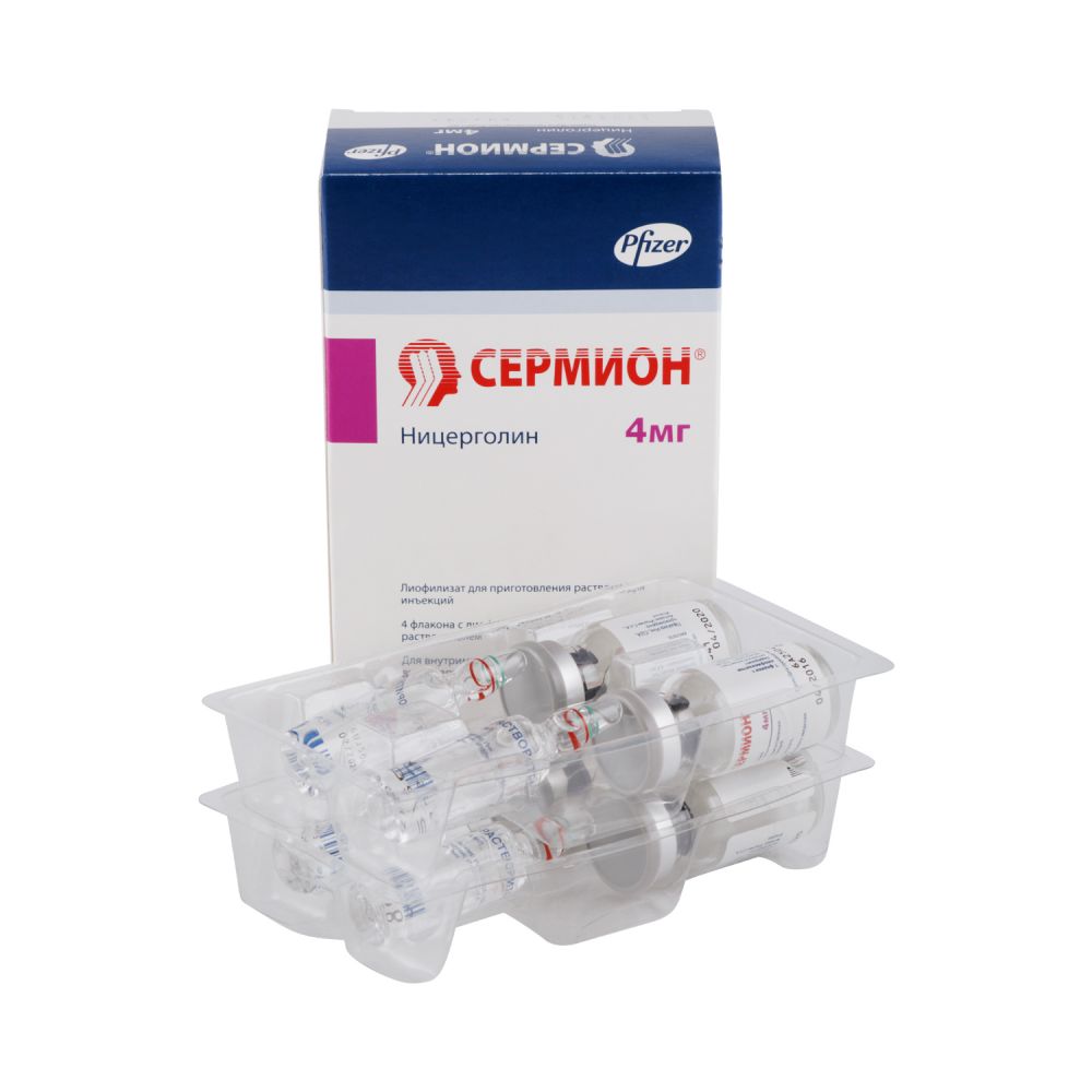 Сермион лиоф.пор.д/ин. 4мг №4