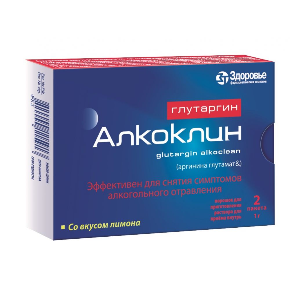 Глутаргин Алкоклин пор.д/р-ра д/приема внутрь 1г/3г №2