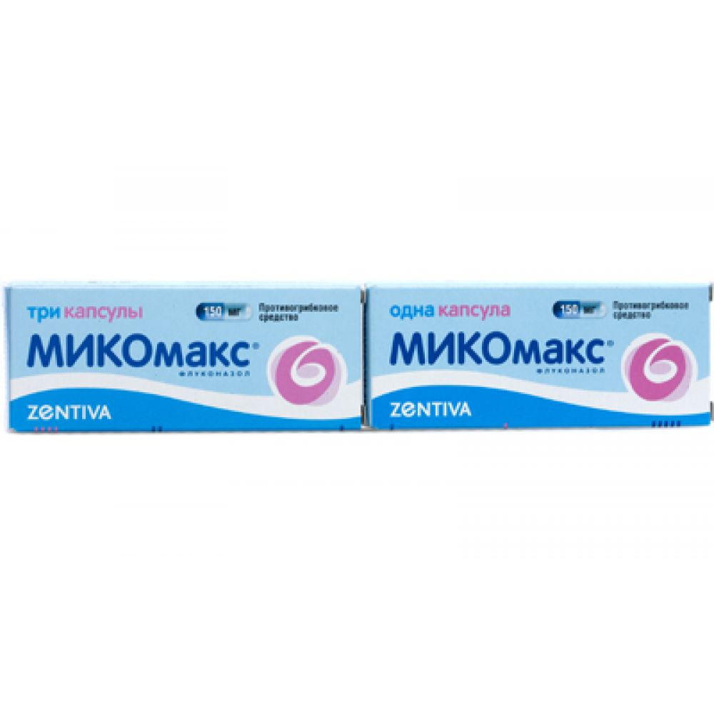 Микомакс капс. 150мг №1