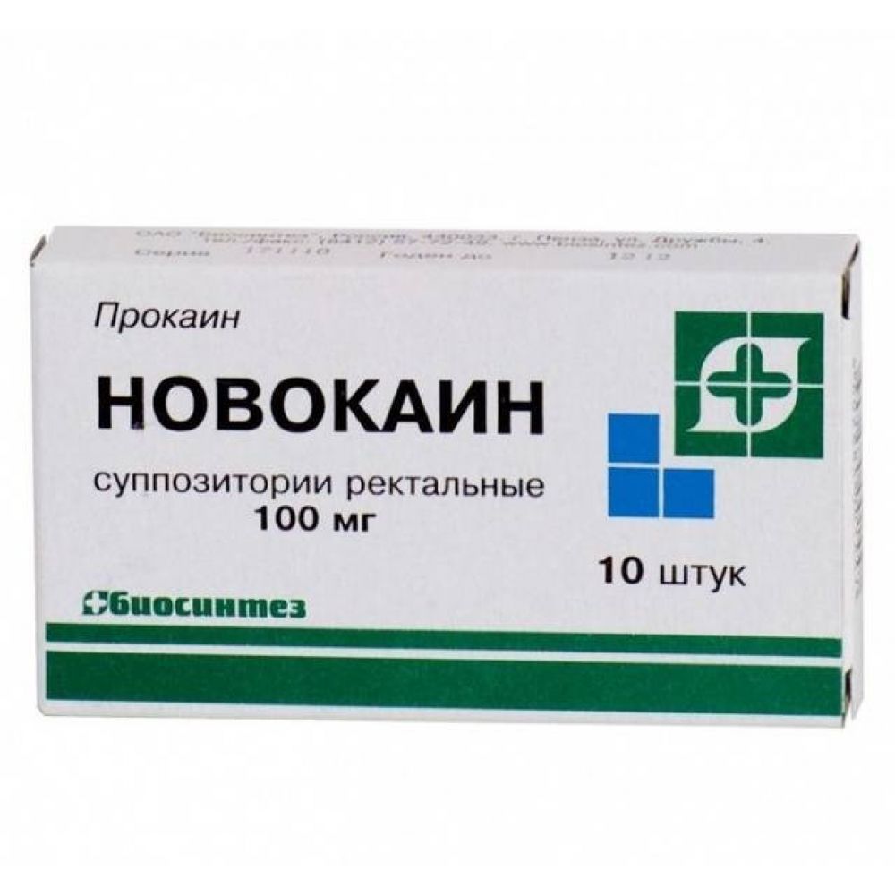 Новокаин свечи №10