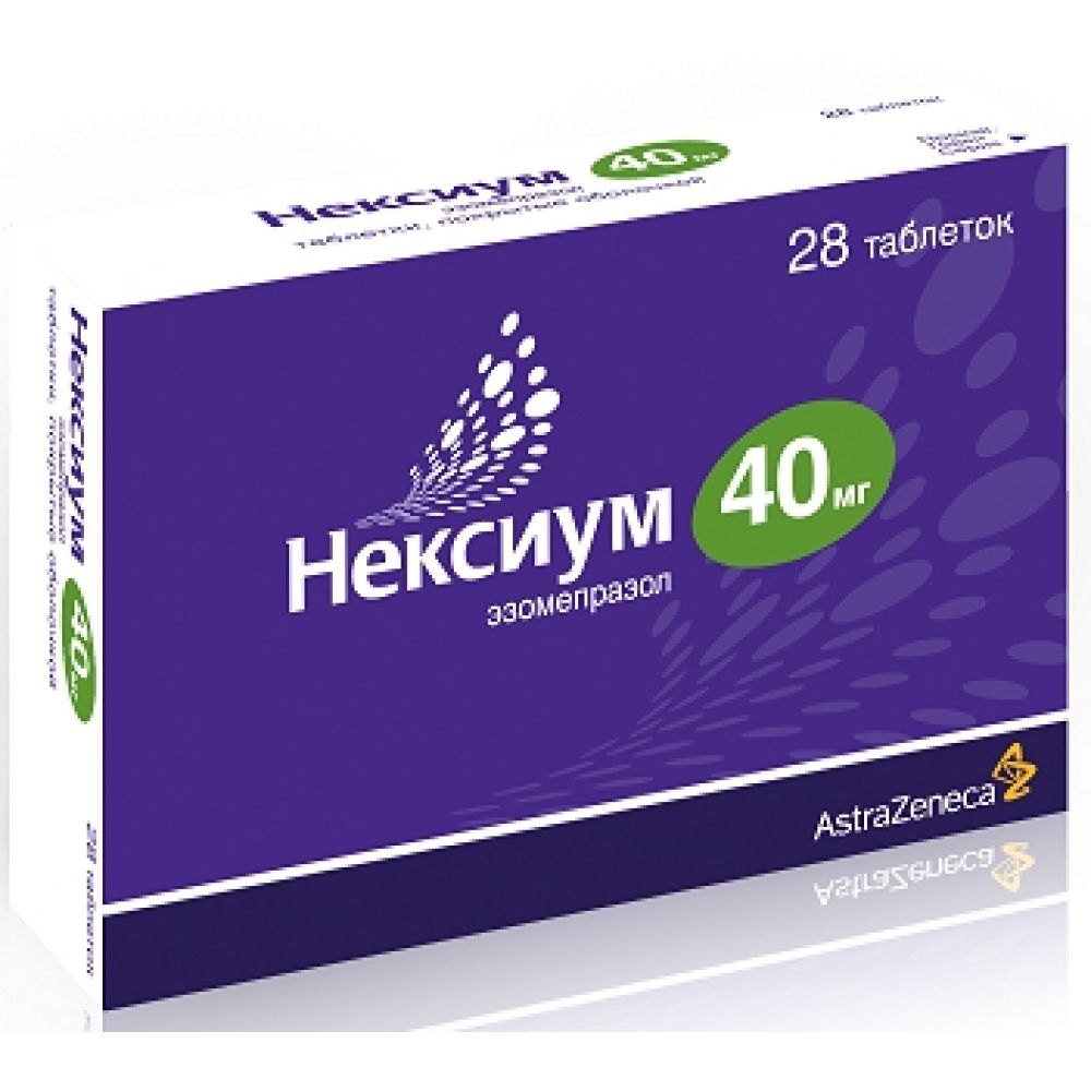 Нексиум таб.п/о 40мг №28