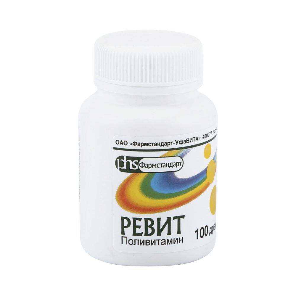 Ревит др. №100