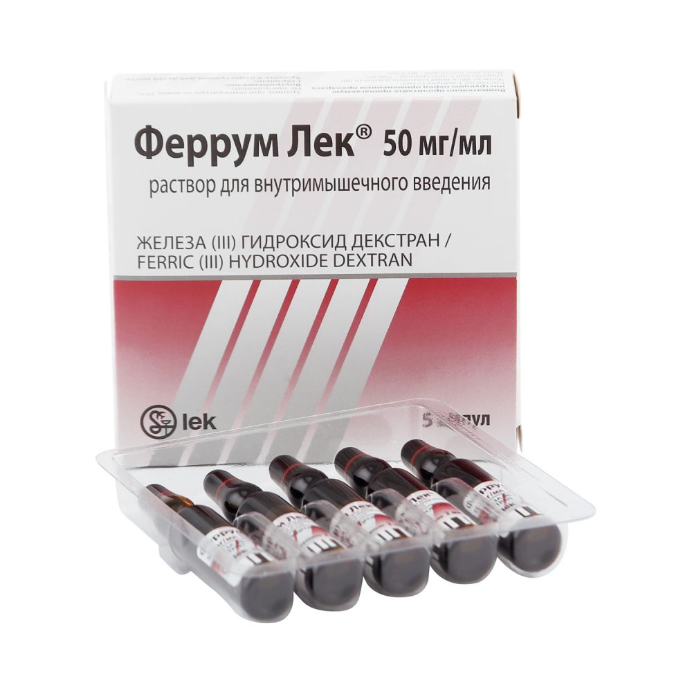 Феррум лек р-р д/в/м введ. 100мг 2мл №5
