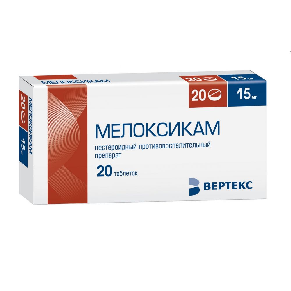 Мелоксикам таб. 15мг №20