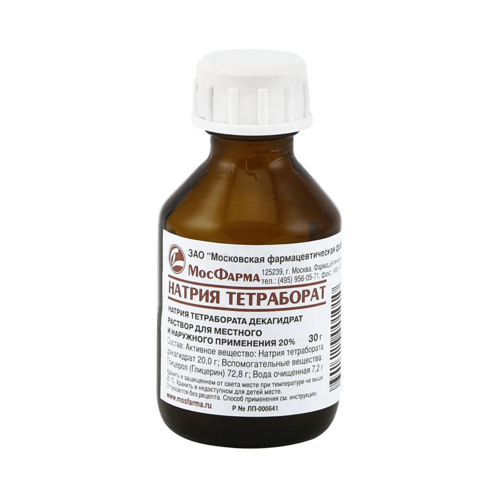 Натрия тетраборат (бура) р-р 20% 30г