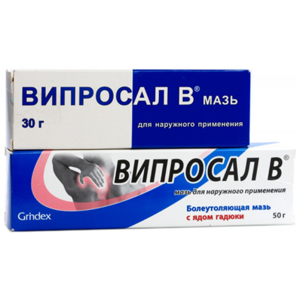 Випросал В мазь 30г