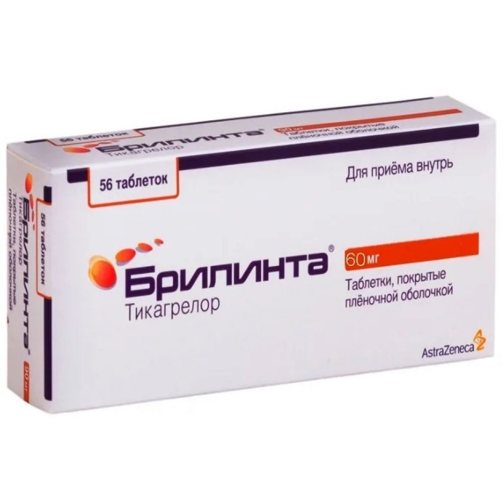Брилинта таб.п/о плен. 60мг №56
