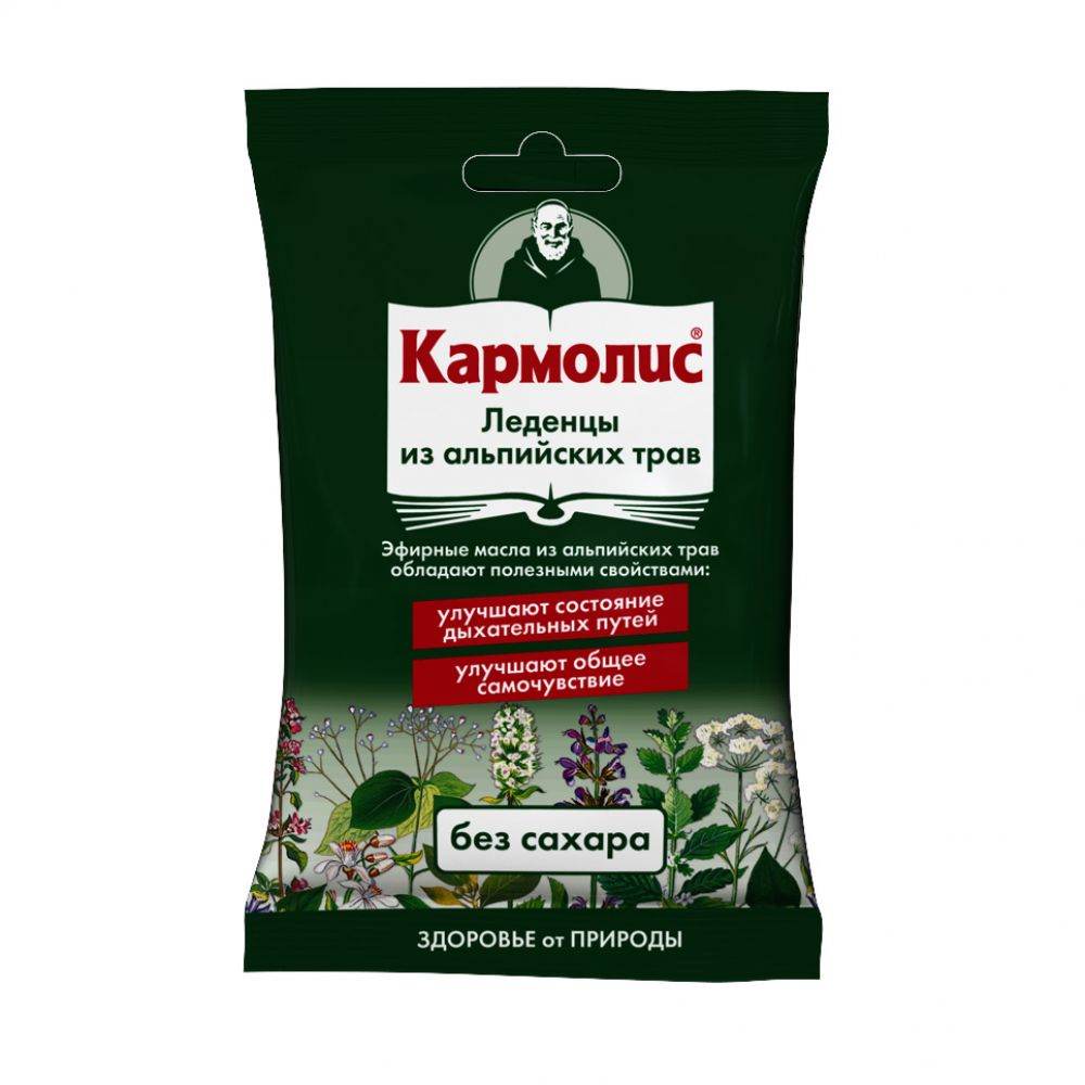 Кармолис леденцы без сахара 75г