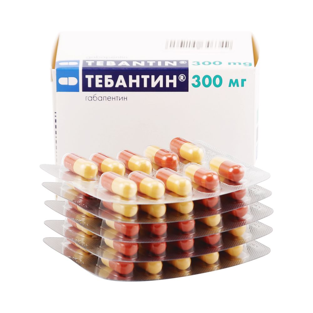 Тебантин капс. 300мг №50