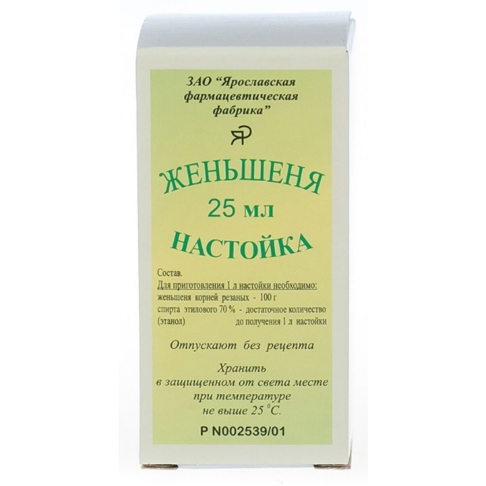 Женьшень настойка 25мл