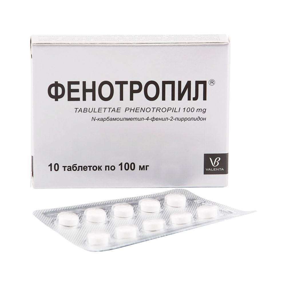 Фенотропил таб. 100мг №10