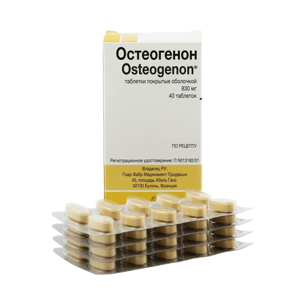 Остеогенон таб.п/о 830мг №40