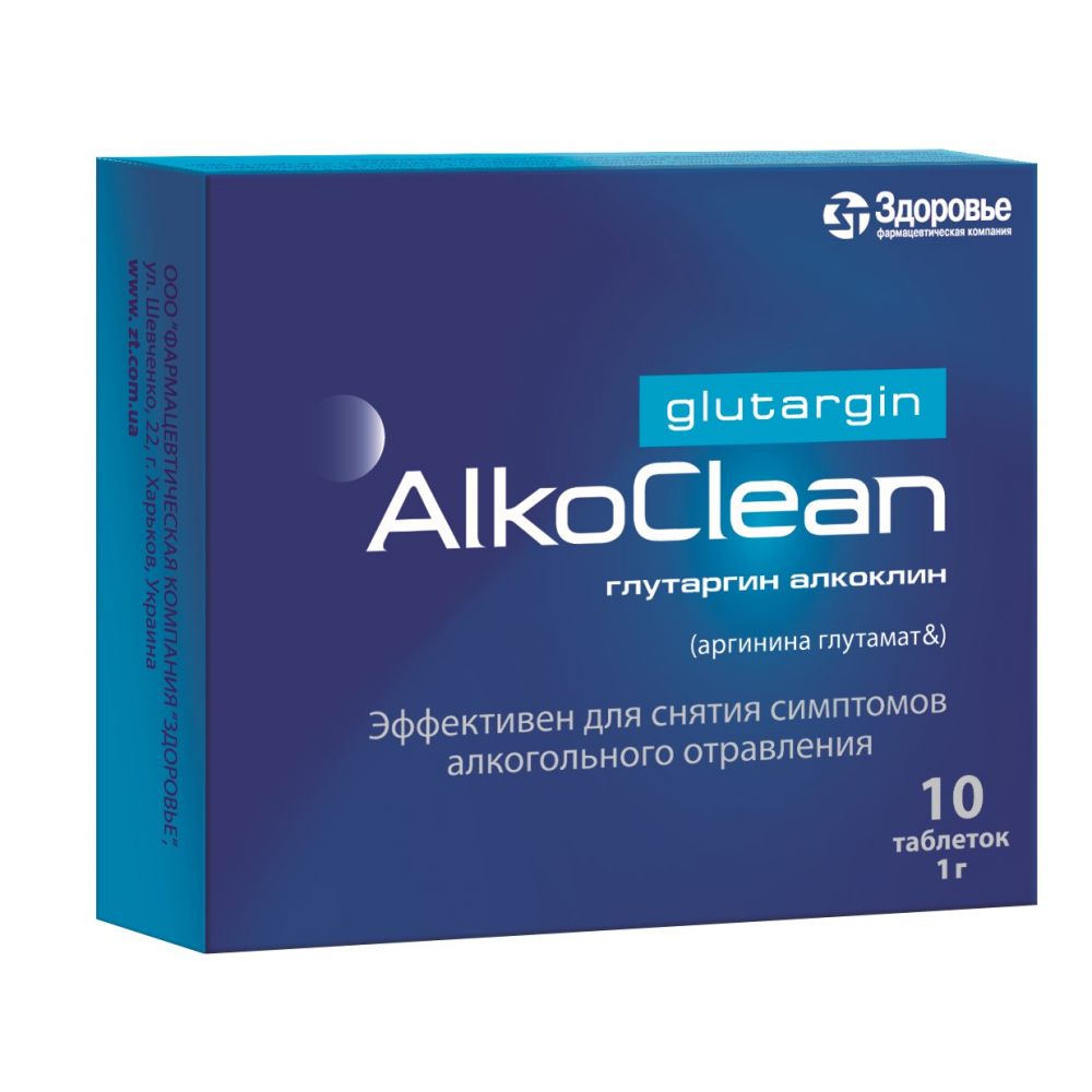 Глутаргин Алкоклин таб. 1г №10