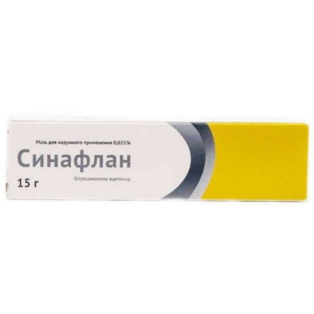 Синафлан мазь 0,025% 15г