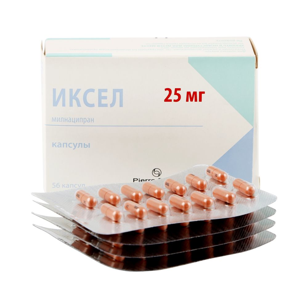 Иксел капс. 25мг №56