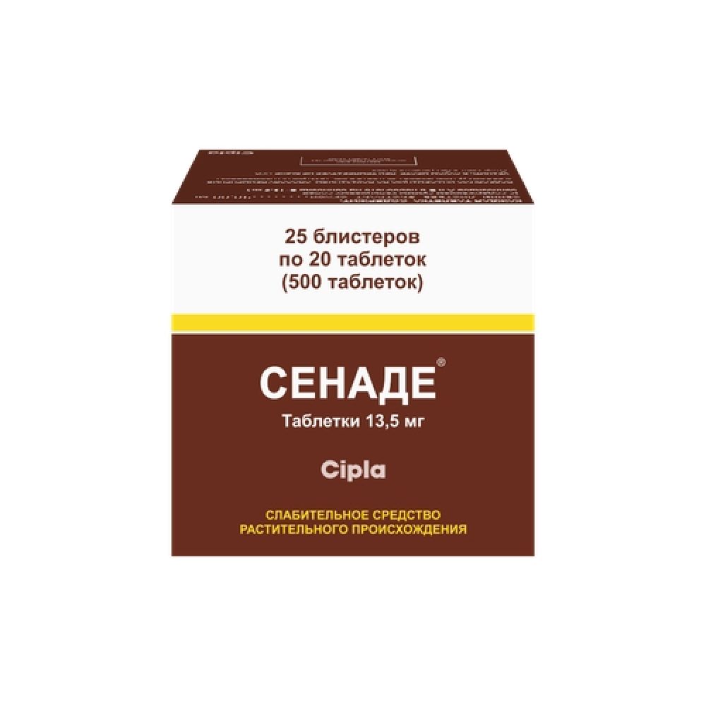 Сенаде таб. №500